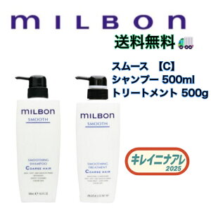 O[o ~{ X[WO Vv[ C 500ml X[WO g[gg C 500g ZbgyMILBONzX[X R[XwA