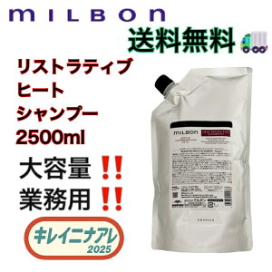 O[o ~{ q[gveNeBu Vv[ 2500ml yMILBONzyA q[g lߑւp tB