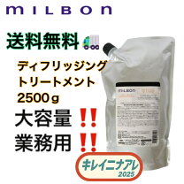 楽天市場】グローバルミルボンanti-frizzアンチフリッズシリーズの通販