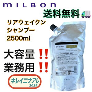 O[o ~{ j[CO Vv[ 2500ml yMILBONzAEFCN lߑւp tB