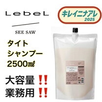 楽天市場】see saw 2500 tightの通販