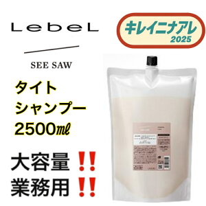x V[\[ Vv[ ^Cg@2500ml l֗p [LebeL SEE SAW] lߑւp tB e