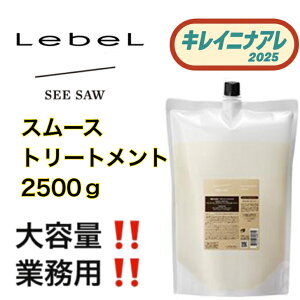 x V[\[ g[gg X[X@2500g l֗pZbg [LebeL SEE SAW] lߑւp tB e