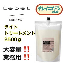 楽天市場】see saw 2500 tightの通販