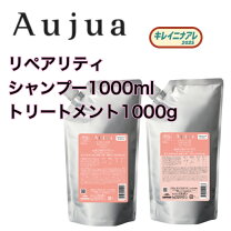 楽天市場】オージュア リペアリティ シャンプーの通販