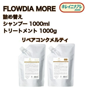 f~ t[fBA A Vv[ yARN eB[1000ml & g[gg 1000g l Zbg