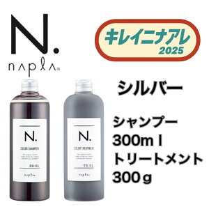 yZbg̔ziv N. J[ Vo[ Vv[ g[gg 320ml 300g [napla] Gkhbg