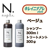 楽天市場】Na.be カラーシャンプーの通販
