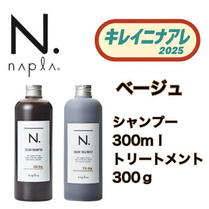 yZbg̔ziv N. J[ x[W Vv[ g[gg 320ml 300g [napla] Gkhbg