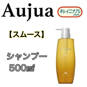 �y�P�i�z�~���{�� �I�[�W���A �X���[�X �V�����v�[ 500ml �yAujua�z ST