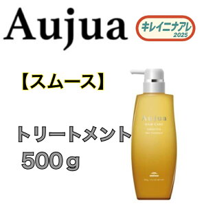 �y�P�i�z�~���{�� �I�[�W���A �X���[�X �w�A�g���[�g�����g 500g �yAujua�z ST