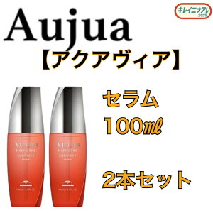 �y2�{�Z�b�g�z�I�[�W���A �A�N�A���B�A �Z���� 100ml�yAujua�z�􂢗����Ȃ��A�E�g�o�X �w�A�g���[�g�����g AQ�@�~���{��
