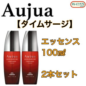 �y2�{�Z�b�g�z �I�[�W���A �^�C���T�[�W �G�b�Z���X 100ml�yAujua�z�􂢗����Ȃ� �A�E�g�o�X�w�A�g���[�g�����g TS