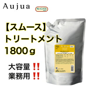 �y�P�i�z �~���{�� �I�[�W���A �X���[�X �g���[�g�����g 1800g Aujua ST ���t�B�� �l�ߑւ�