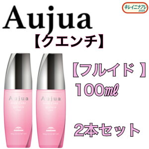 �y2�{�Z�b�g�z �I�[�W���A �N�G���` �t���C�h 100ml�yAujua�z�􂢗����Ȃ� �A�E�g�o�X�w�A�g���[�g�����g QU