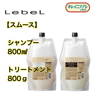 �y�Z�b�g�̔��z���x�� �V�[�\�[ �V�����v�[ �X���[�X 800ml �g���[�g�����g 800g �l�֗p [LebeL SEE SAW] �l�ߑւ��p ���t�B��