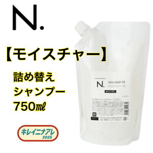 ナプラ N. シアシャンプー モイスチャー 750ml 詰め替え用 (シャンプー 