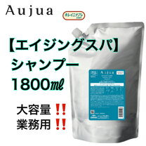 楽天市場】ミルボン オージュア 詰め替え 1．8の通販