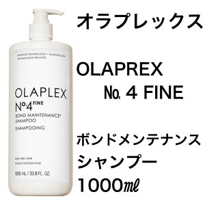�I���v���b�N�X No.4�yFINE�z �{���h�����e�i���X�V�����v�[ 1000ml �yOLAPLEX�z�t�@�C��