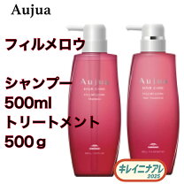 楽天市場】オージュア フィルメロウ セットの通販