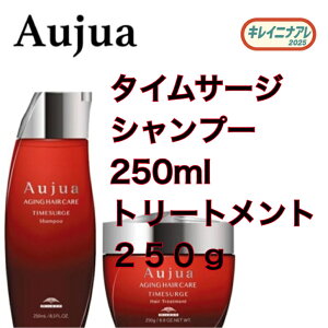 �~���{�� �I�[�W���A �^�C���T�[�W �V�����v�[ 250ml �w�A�g���[�g�����g 250g �Z�b�g�yAujua�z TS