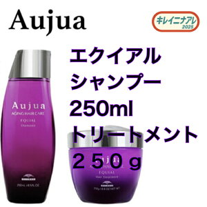 �~���{�� �I�[�W���A �G�N�C�A�� �V�����v�[ 250ml �w�A�g���[�g�����g 250g �yAujua�z EQ�Z�b�g