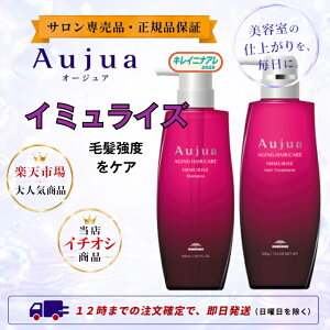 �y�Z�b�g�z�~���{�� �I�[�W���A �C�~�����C�Y �V�����v�[ 500ml �w�A�g���[�g�����g 500g �yAujua�zIM