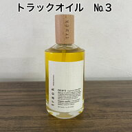 ジョエルロティ トラック オイル No3 ナンバースリー 90ml【push type】[Joel Roty] track oil スタイリ…