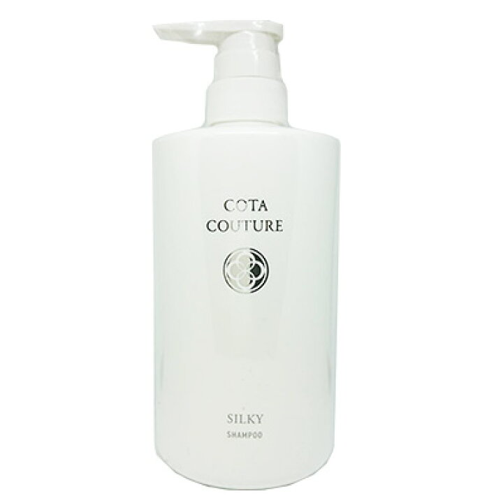 楽天市場】COTA コタクチュール シャンプー シルキー (600ml) : kireio