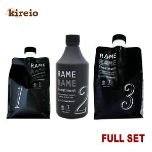 ラメラメ ハホニコ セット ヘアトリートメントの人気商品 通販 価格比較 価格 Com