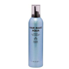 ルベル ヘアメイクアクア ムース ナチュラル(350g)【ヘアケア】【スタイリング剤】Lebel HAIR MAKE AQUA Spray