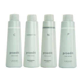 ルベル プロエディット ケアワークス PPT NMF CMC エレメントフィクス セット (各150ml)【ヘアケア】【トリートメント】Lebel proedit CAREWORKS【サロン専売品】