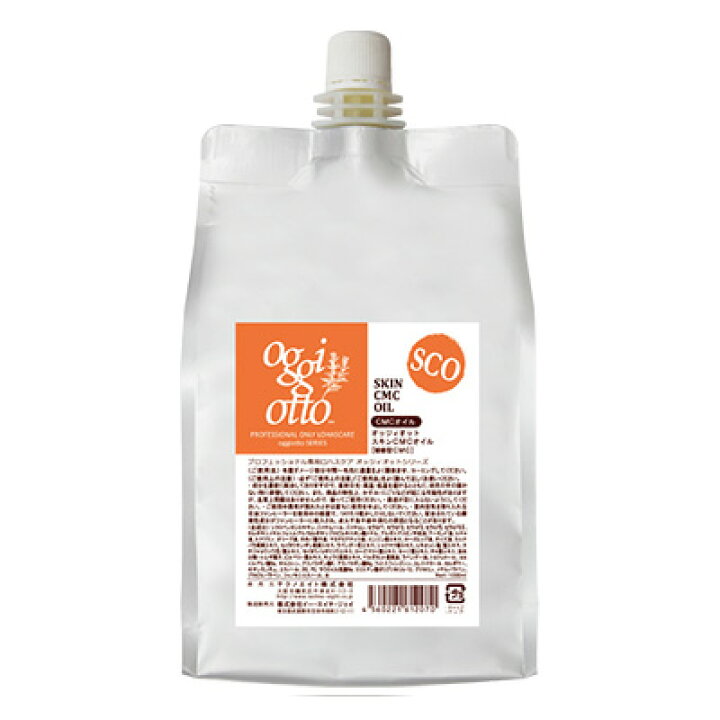楽天市場】オッジィオット スキンCMCオイル 1000ml 【補修型CMC 