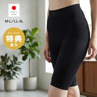 【特典あり】歩きともだち 風通る股関節スパッツ[股関節サポーター 着圧 薄手 スパッツ レディース メン…