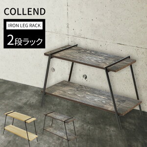 アイアン ガーデニング 棚 ラック シェルフ 通販 価格比較 価格 Com