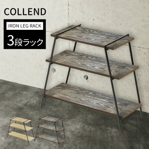 ガーデン ラック 木製の人気商品 通販 価格比較 価格 Com