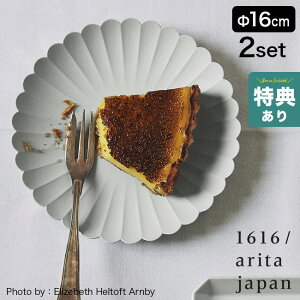 yTz1616^arita japan TY Palace pXv[g 160mm s2t[H  Zbg M k aH a H  160 M _ Lc v[g MZbg IV JtF O[ Lc u