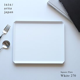 1616/arita japan TY Standard スクエアプレート 270 ホワイト 《4枚》[スクエアプレート プレート 皿 お皿 食器 和食器 北欧食器 陶器 人気 おしゃれ 北欧 かわいい シンプル おうちカフェ カフェ 結婚祝い ギフト] 即納