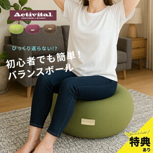 yTzActivital ANeBoC^ GNTTCYvt[oX{[ ֎q ^ _CGbg GNTTCY ^ ̊ g[jO Xgb` ]Ȃ p   