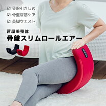 楽天市場】ヤーマン骨盤ビューティーコアスリムの通販