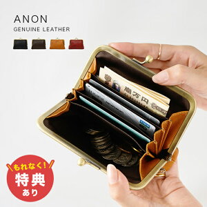 �y���T����zANON �S�[�g���U�[ ���܌����z[���܌� ���K���� �d�؂� ���킢�� �v ���f�B�[�X �����Y ���z �S�[�g���U�[ ���܌����z ����΂� �� �J�[�h �P�[�X ���U�[ �v���z �R�r�v ���U�[�E
