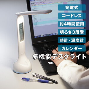 [d LEDX^hCg J_[vt Ƃ炷N LE-D01[fXNCg R[hX ドCg wK fXN ׋ ItBX USB p\R q w l LED  Cg Ɩ] 1-2W