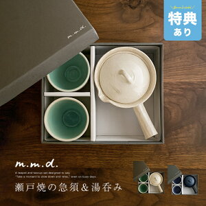 yTzm.m.d. ˏ }{ 񓒓ۂ݃Zbg Mtg{bNX[}{ ۂ Zbg   qp _  { ˏ Zbg yAۂ 􂢂₷  