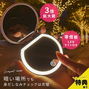 LEDCgt RpNg~[[g勾 Cgt  ~[ ^ RpNg ܂肽 g 3{ [d CN LED~[ ϋ LED ^ы ܂肽݃~[ v[g]