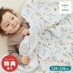 �y���T����zaden�{anais �G�C�f���A���h�A�l�C �u�����P�b�g �C���[�I�u�U�z�[�X[�ߔN ���x ������� �X���h�� �V���� �x�r�[ �~ �� �I�[���V�[�Y�� �މ@ �U�� ���Q �����Q �ėp �~�p �����Q�u