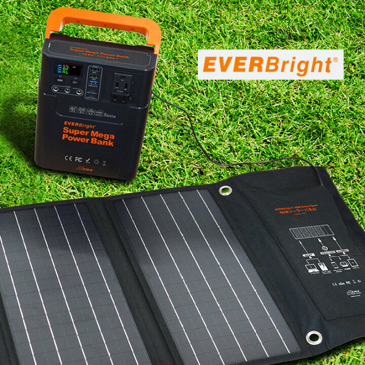 楽天市場】【レビュー特典あり】EVERBright エバーブライト スーパー 