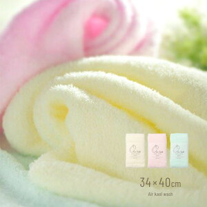正規品 エアーかおる ベビマム ウォッシュ 34×40cm[赤ちゃん ハンドタオル 大判 大きめ ベビー 美容 タオル 日本製 洗面所 お手拭き おてふき 吸水性 吸水力 速乾 吸水速乾 新生活 買い替え 贈