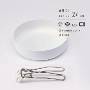 yTzknIndustrie ABCT LZ[ 24cm IHΉ{nhZbg[^    IH KX Ή KXΉ [^ tCp ̂܂ H     zCg Ў 