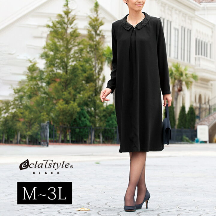 楽天市場】【特典あり】eclaT style BLACK ゆったり フォーマル 