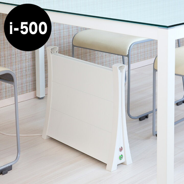 楽天市場】icoro i-500[パネルヒーター イコロ 足元 あったか 足元 